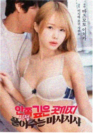 回声修理铺电影条目封面占位图